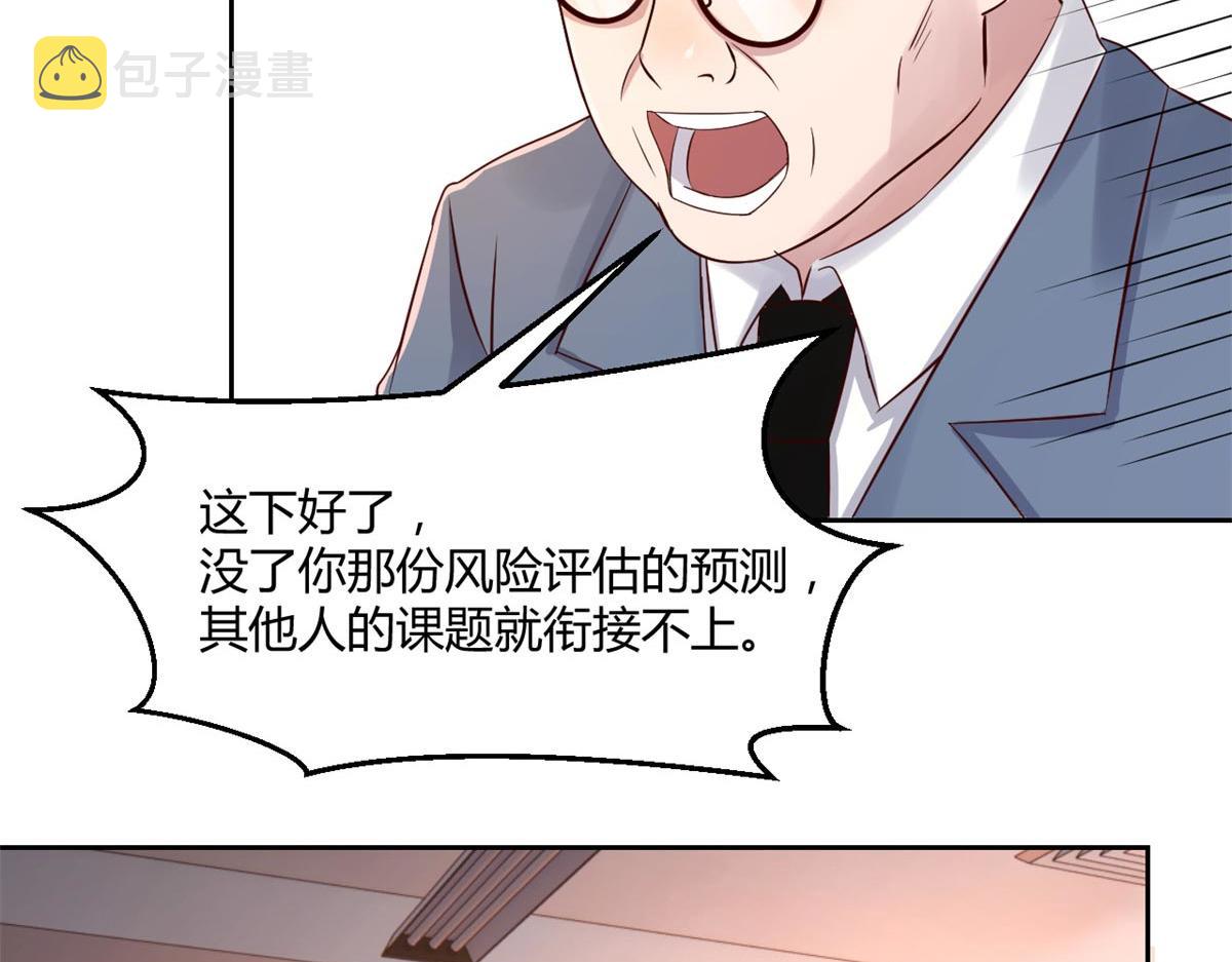 57 我有点秀了9