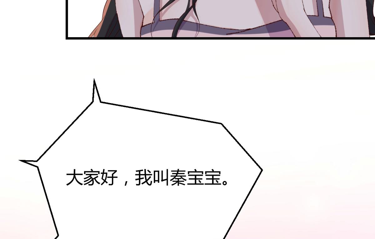 111话 宝宝要上台了17