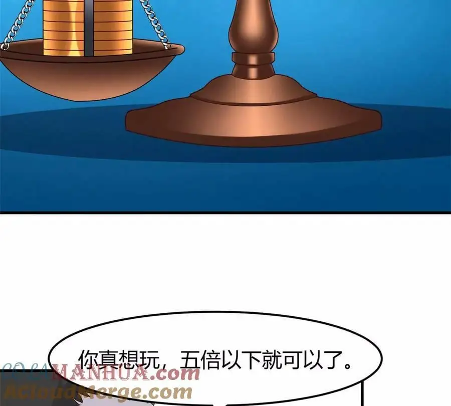 234 三宫六院休想60