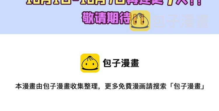 预告2
