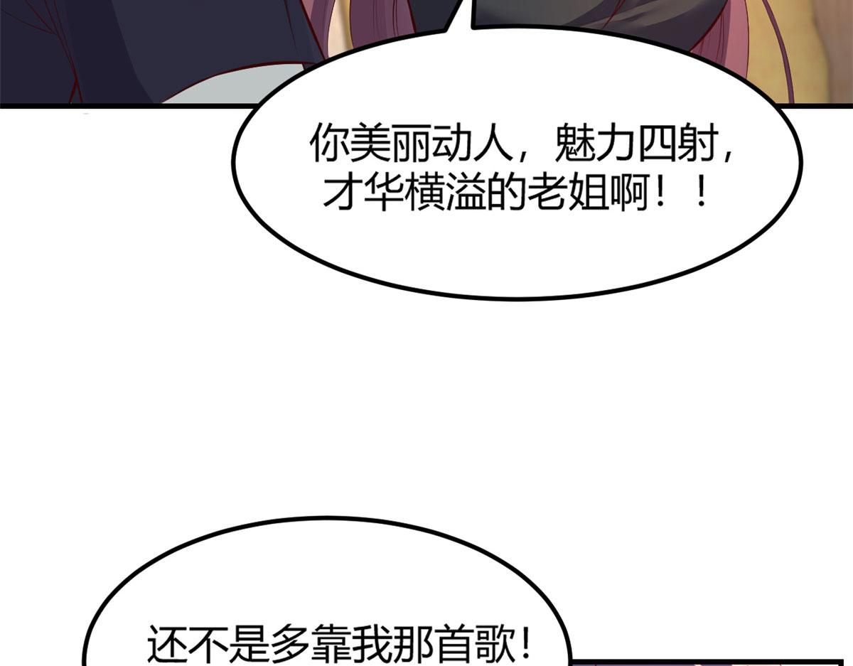 29 事后一根烟35