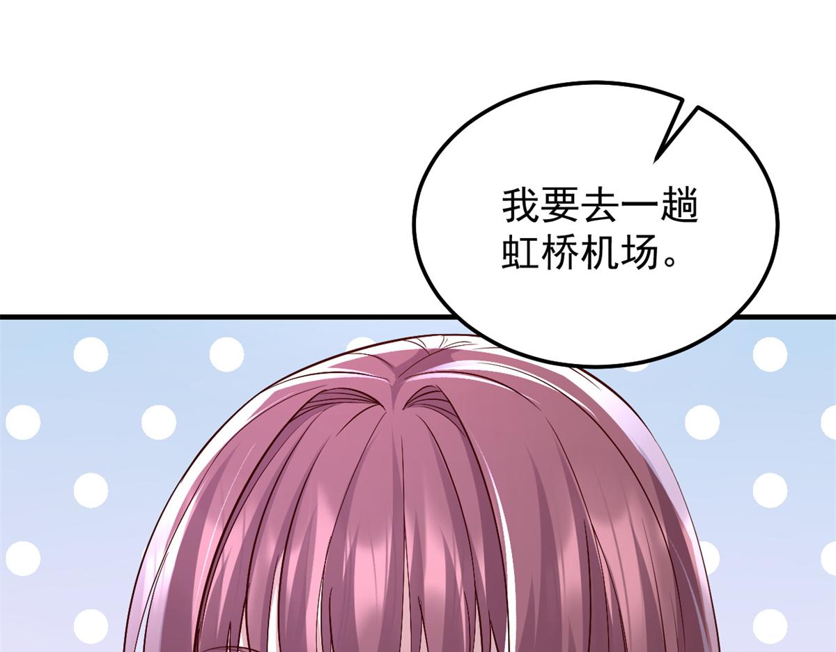169 抢弟弟还是抢老公81