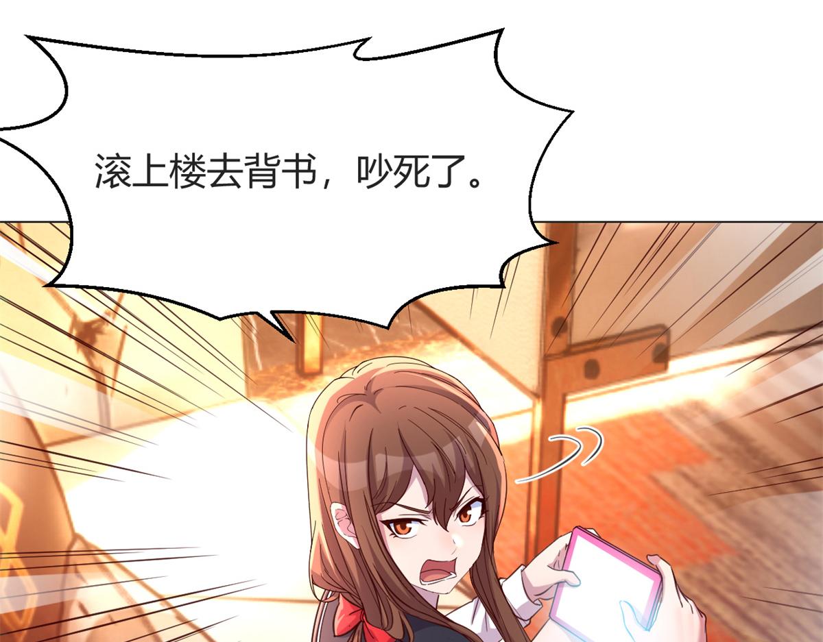 128 男主才有的辛苦15