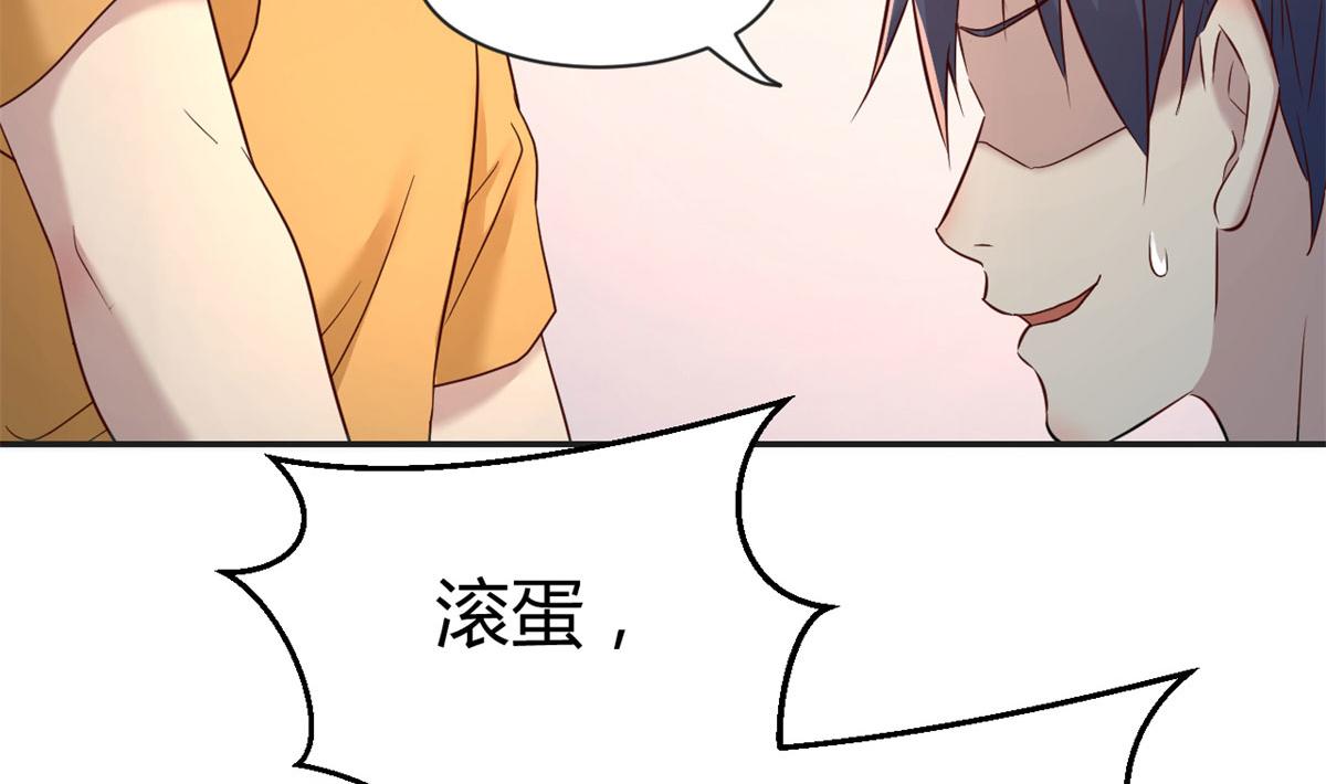 59 被兄弟们拷问23