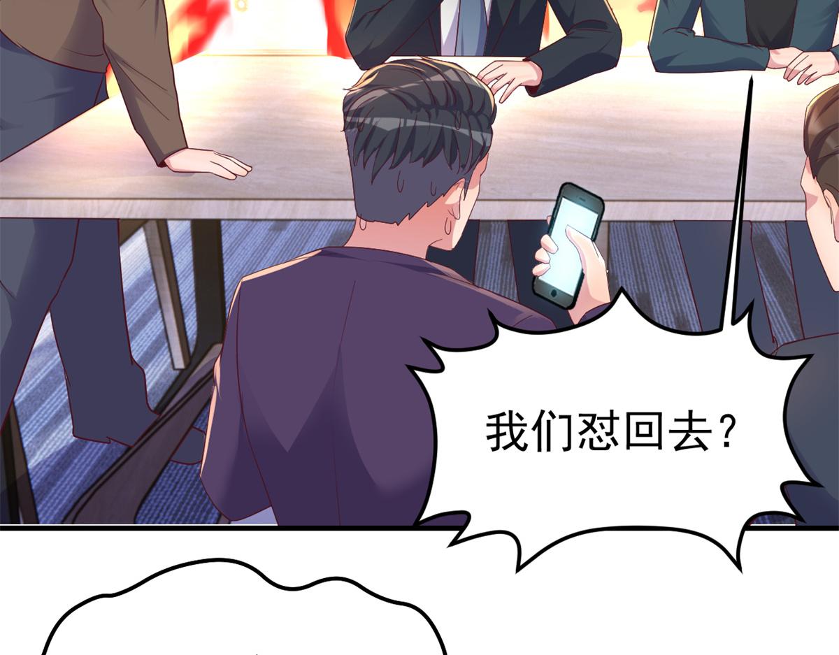 161 宣传舆论战107