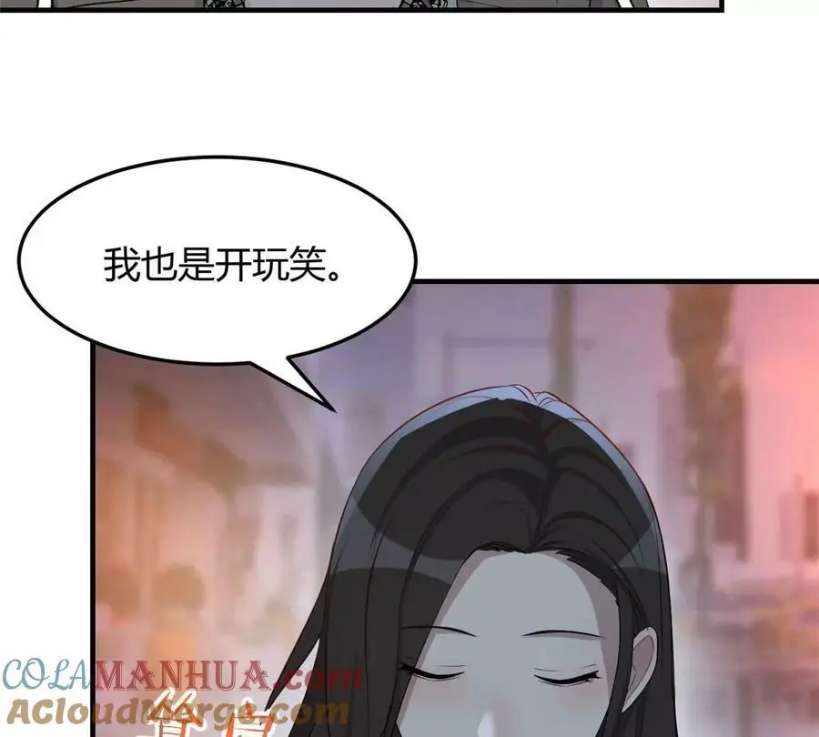 223 吃弟弟做的鸡36