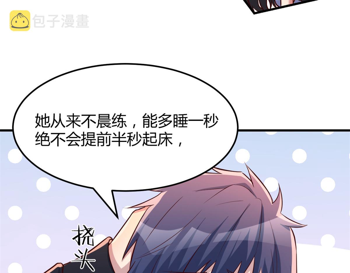 98 和入室狼晨跑51