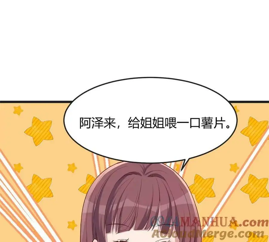 234 三宫六院休想18