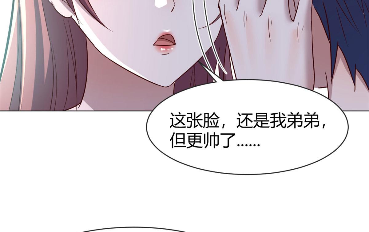 107 老姐要给我检查身体47