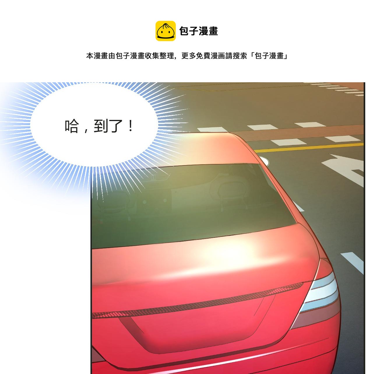 01 老姐的陷阱63