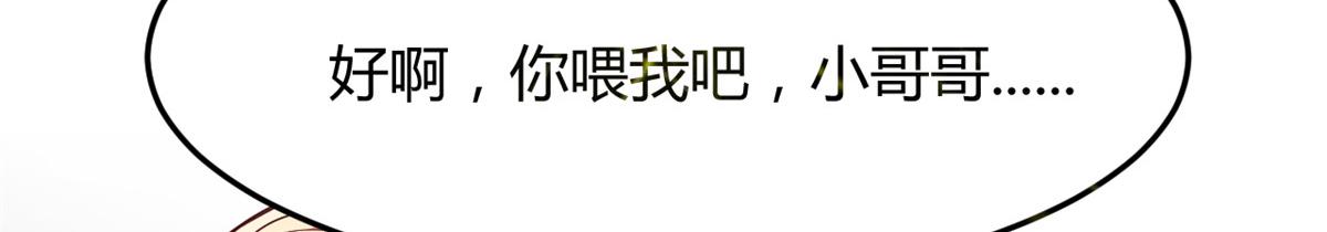183 股神儿子的心情74