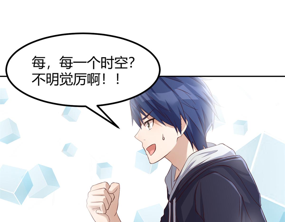 13 整话都在研究系统30