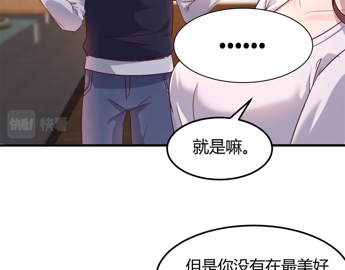 09 别想跟女人讲道理47