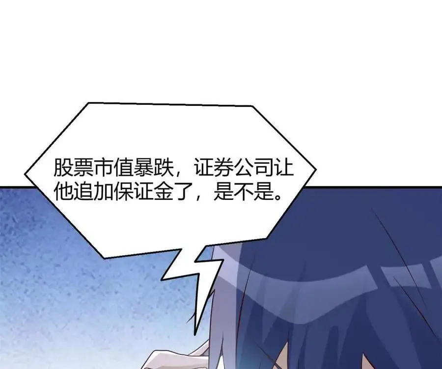 239 走老路25