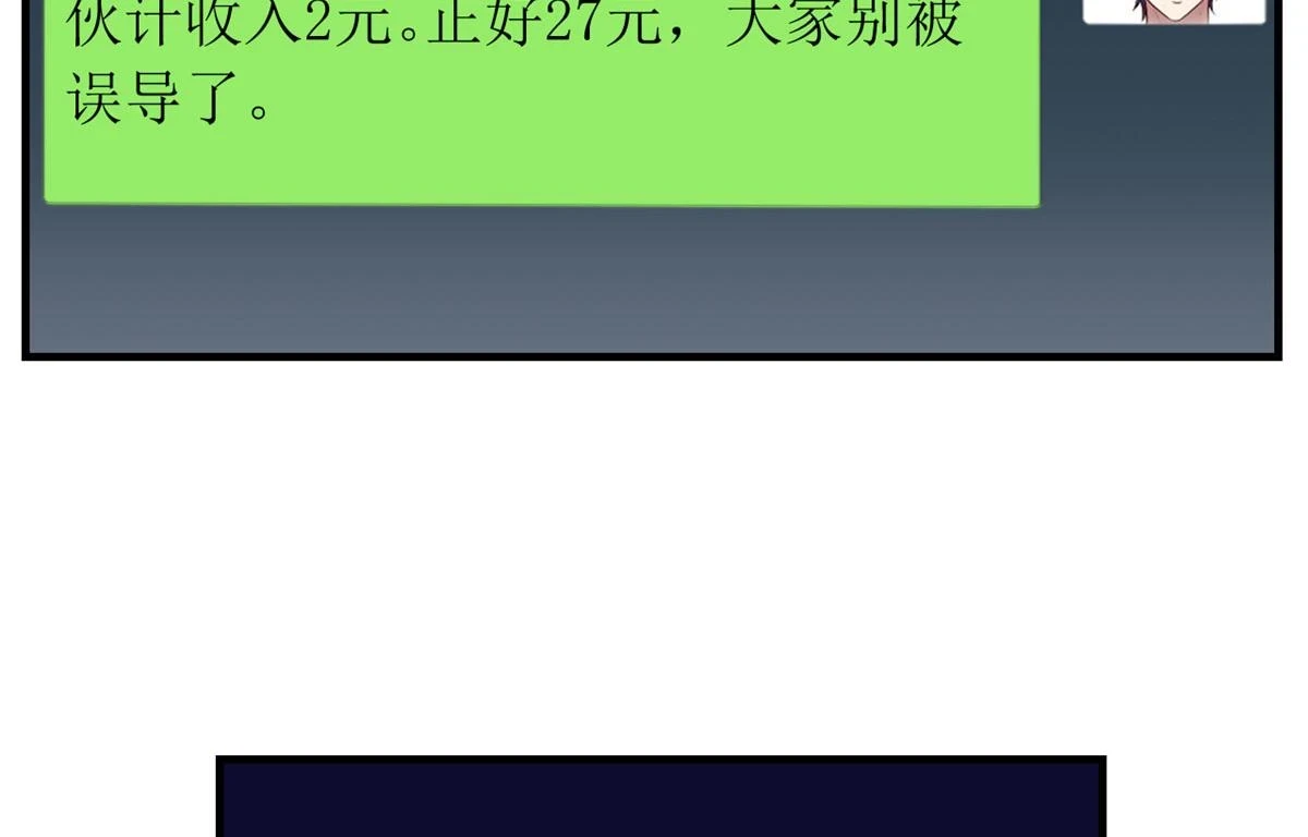 194 入职当天79