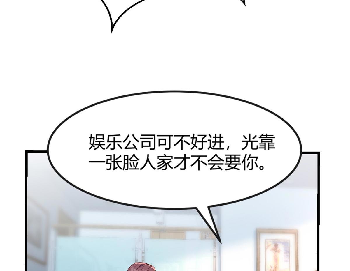 11 还在新手村接终极任务43