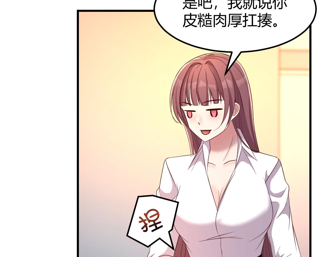 83 护士姐姐检查身体34