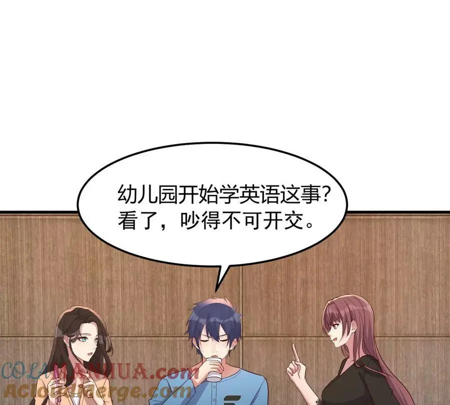 230 姐姐给你检查身体81
