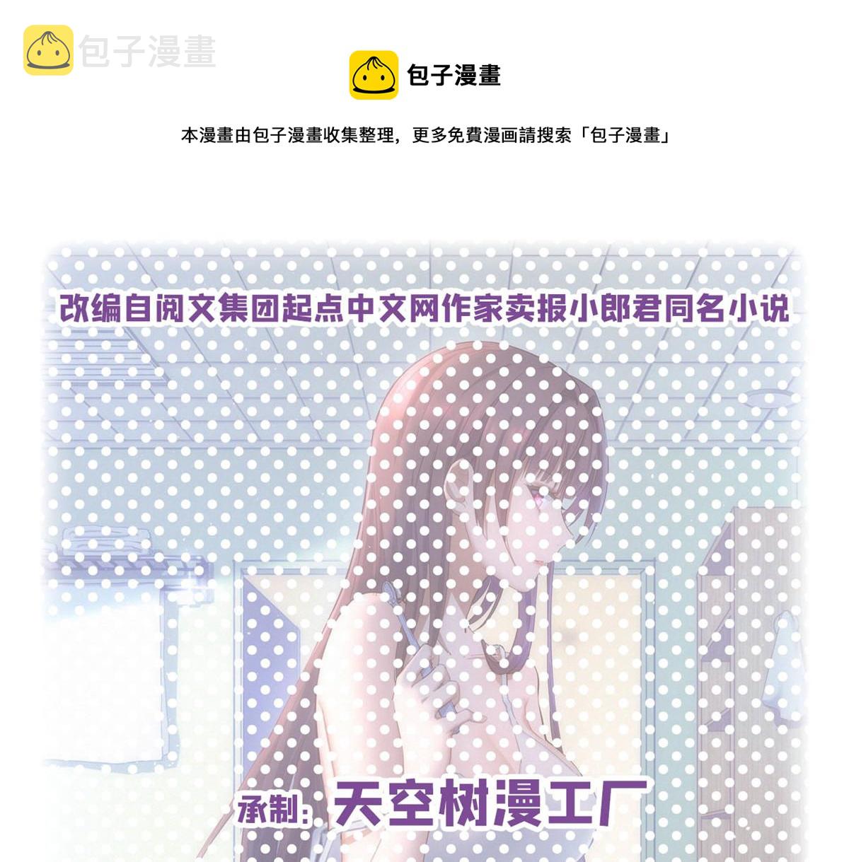 57 我有点秀了0