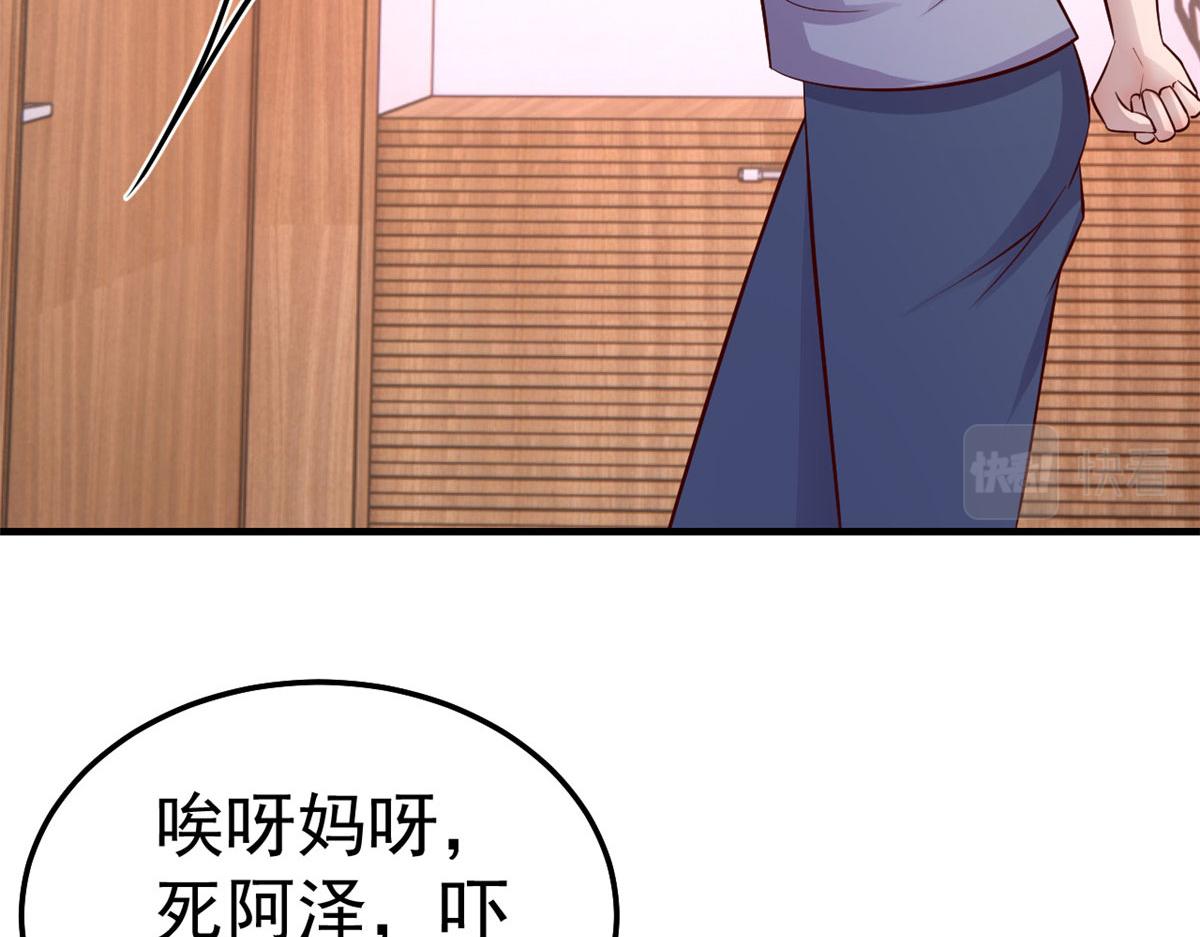 155 坑死老弟的才是亲姐65
