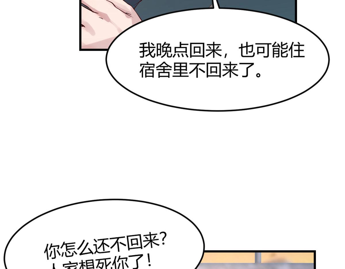 42 我上热搜了50