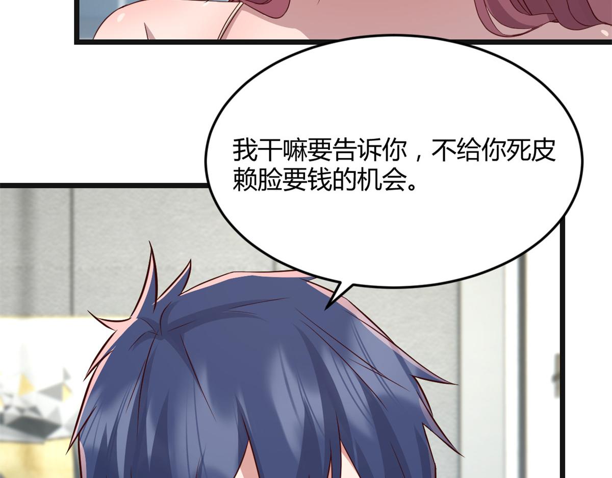 183 股神儿子的心情27