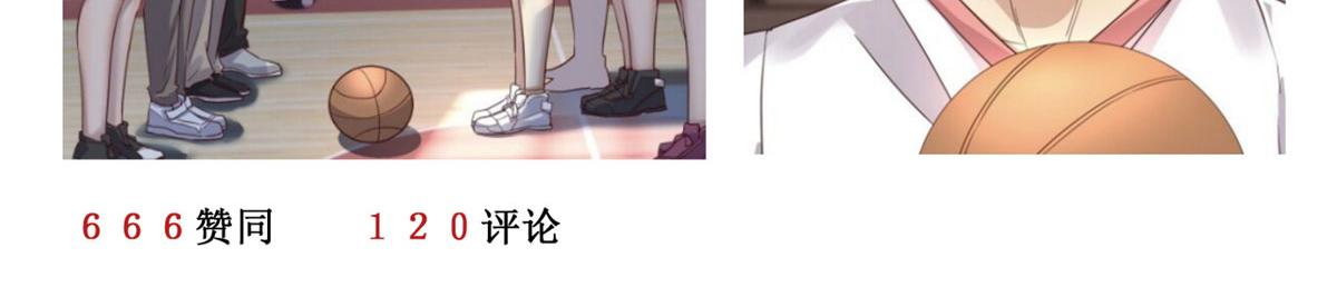 62 来自校草的鄙视36