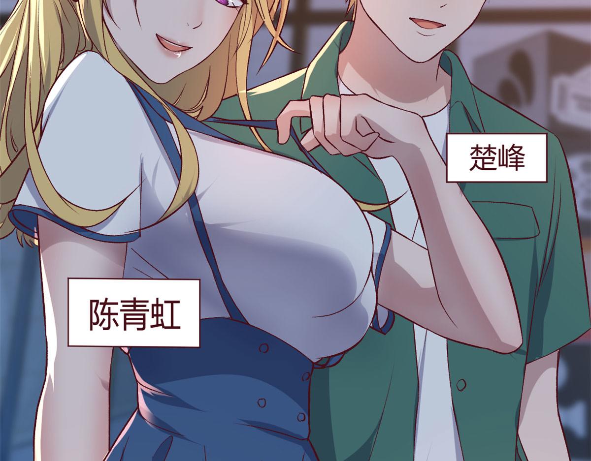 102 三人赴约75