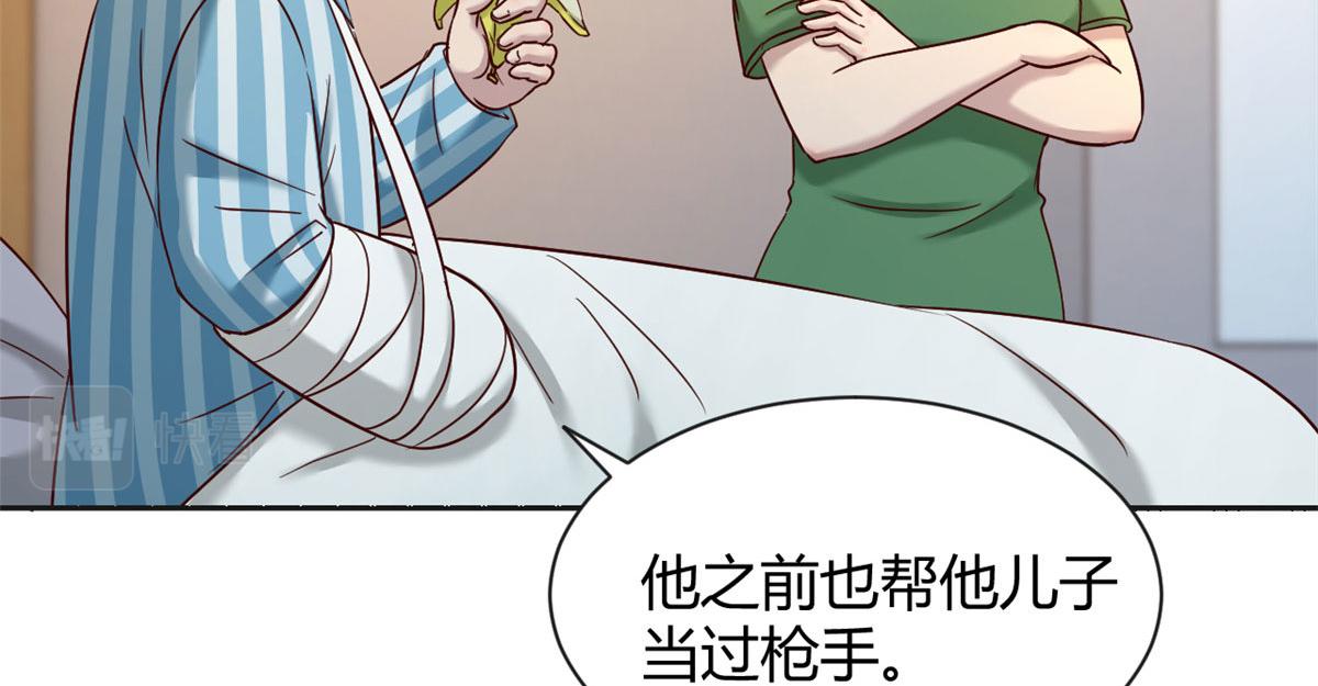 86 老姐我没让你陪床！！21