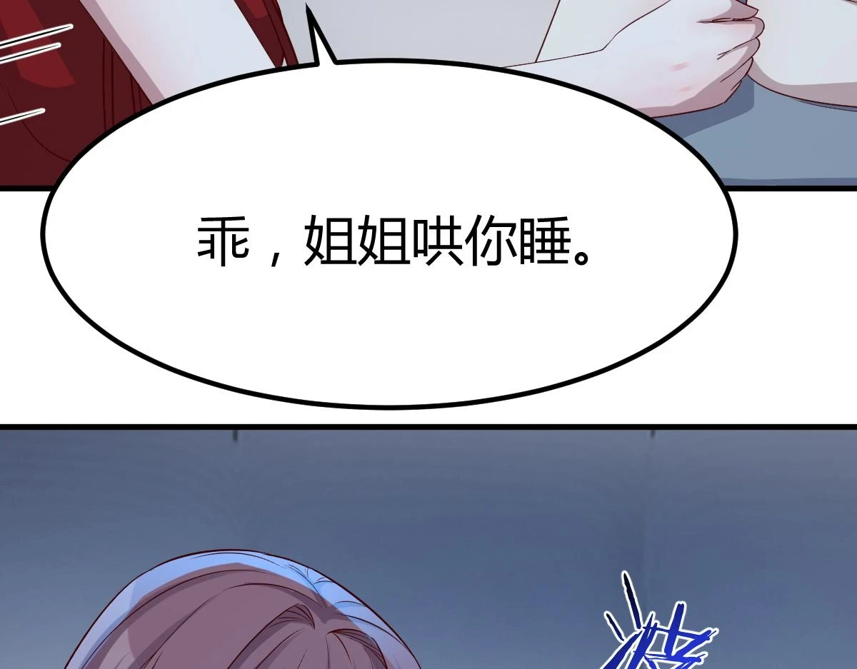 203话 闺蜜私房活动60
