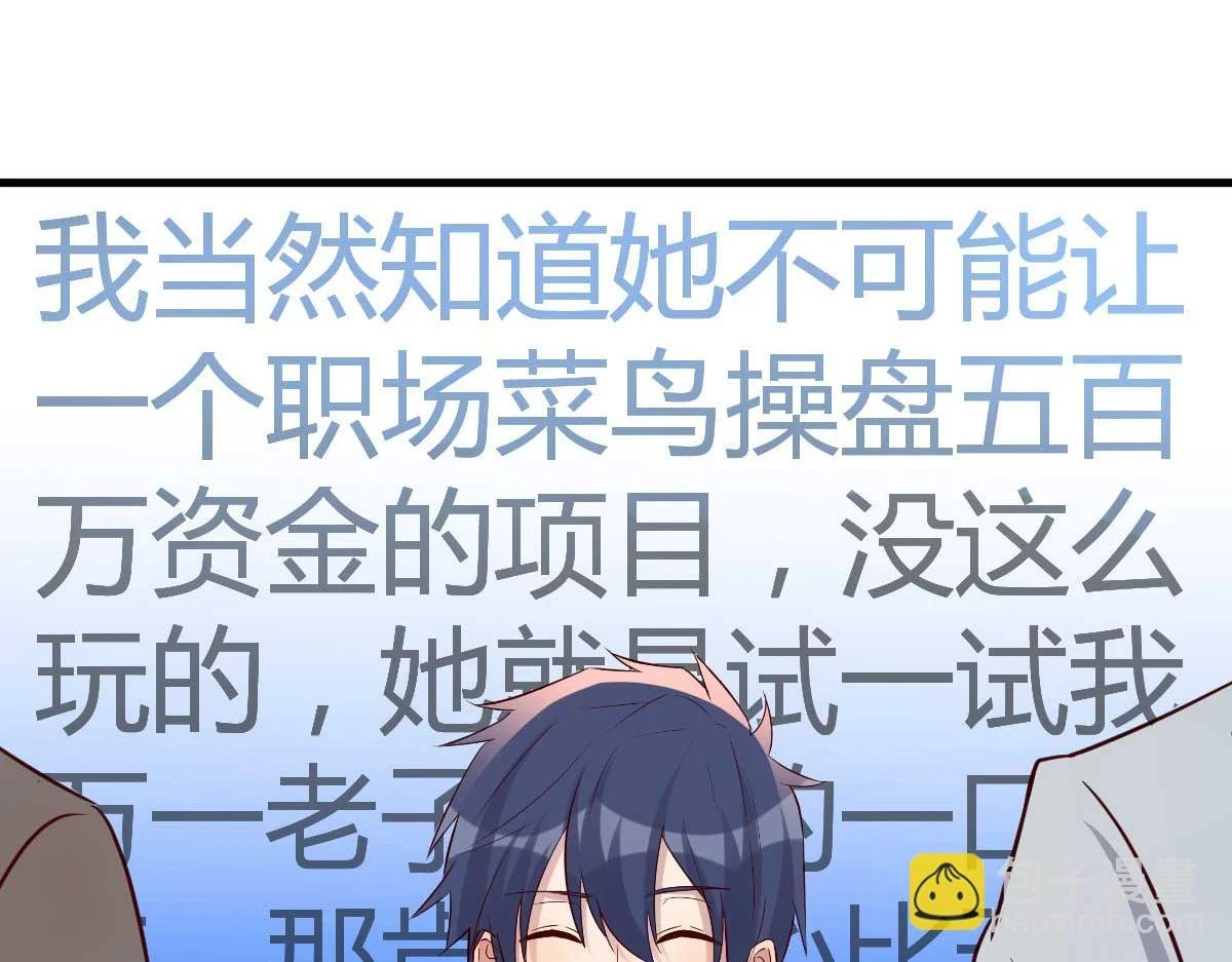 201 对战两大女王57