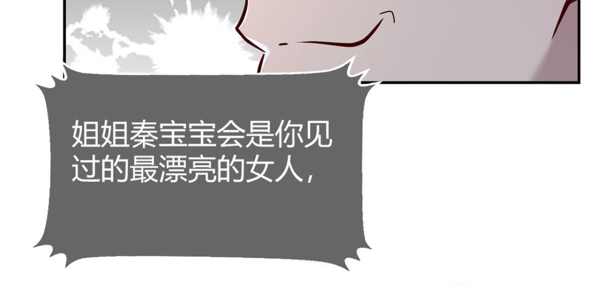 13 整话都在研究系统62