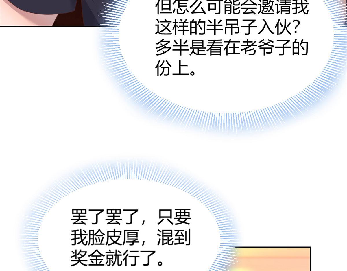 51 又被学长刁难70