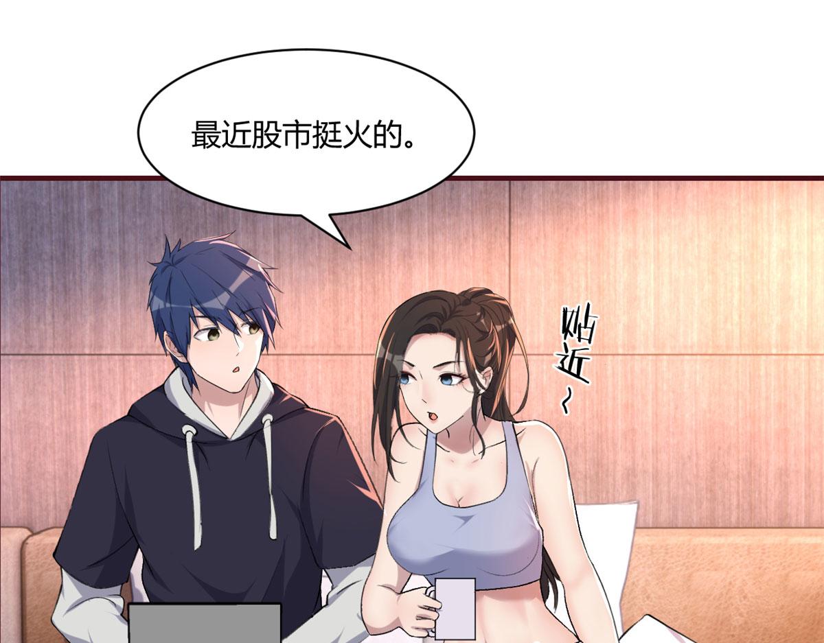102 三人赴约26