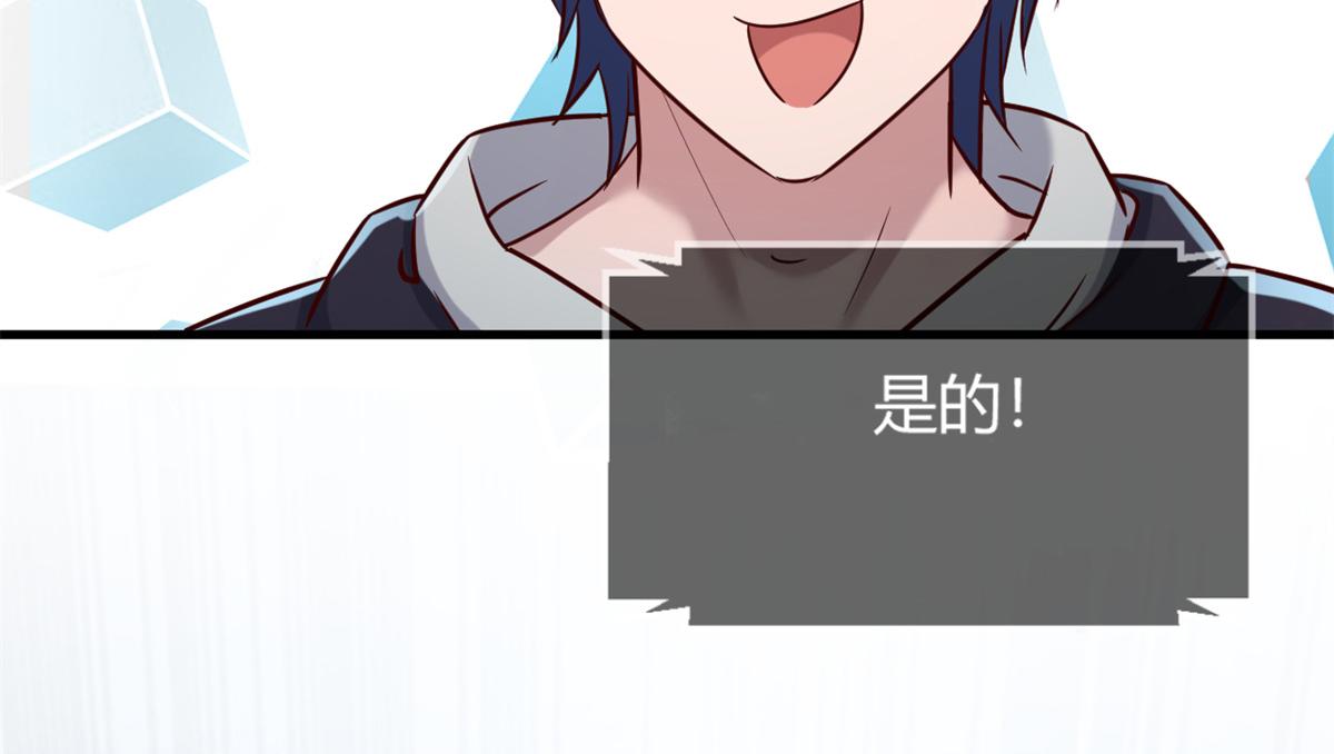 13 整话都在研究系统109
