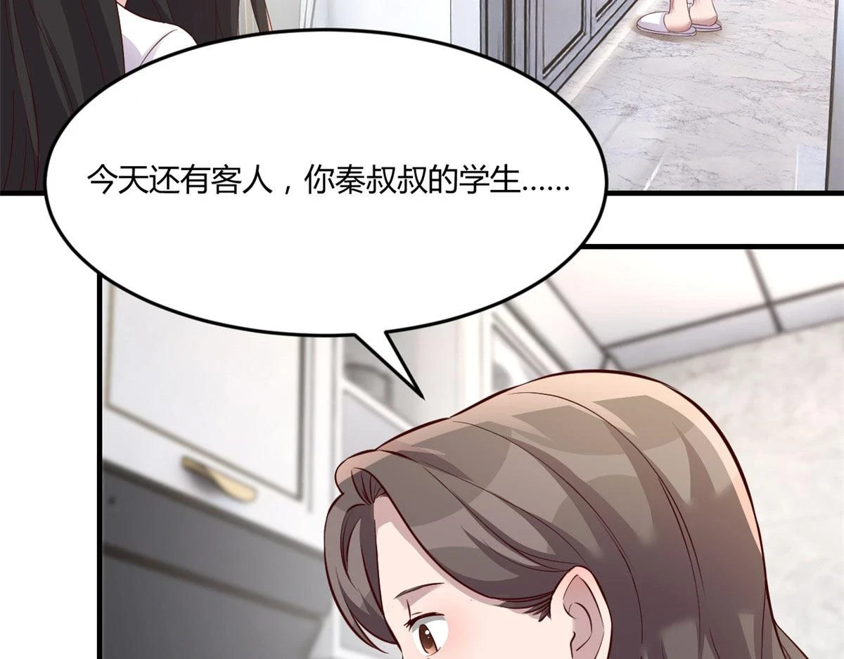 193 老爸男学生拜访29