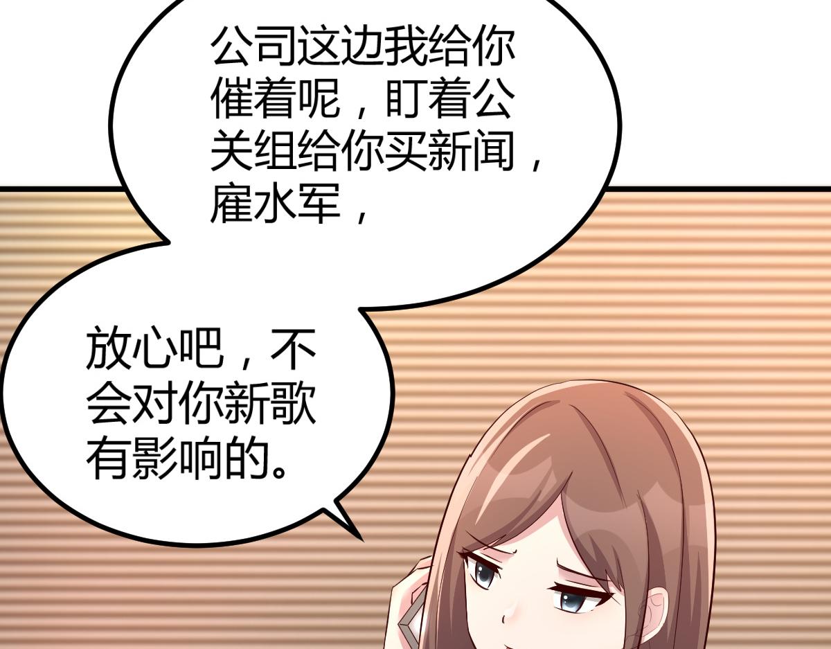 138 网络的恐怖115