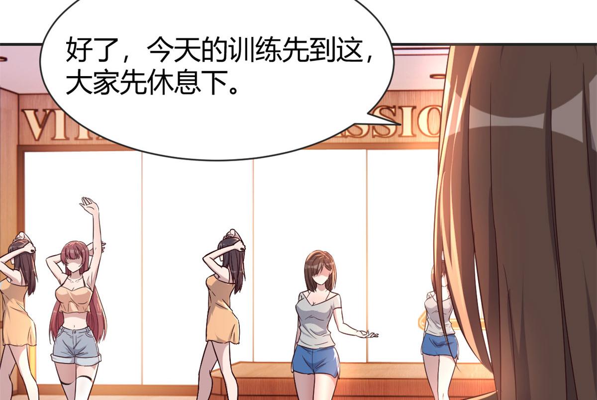72 老弟被妹纸盯上老姐不爽19