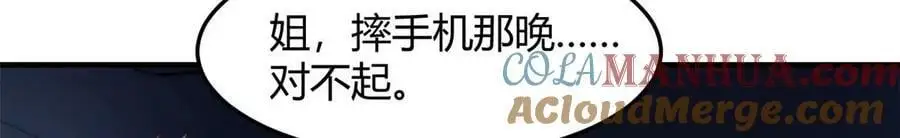 229 深夜邀约96
