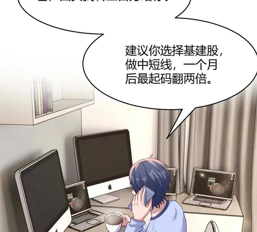 240 当爸妈的德性52