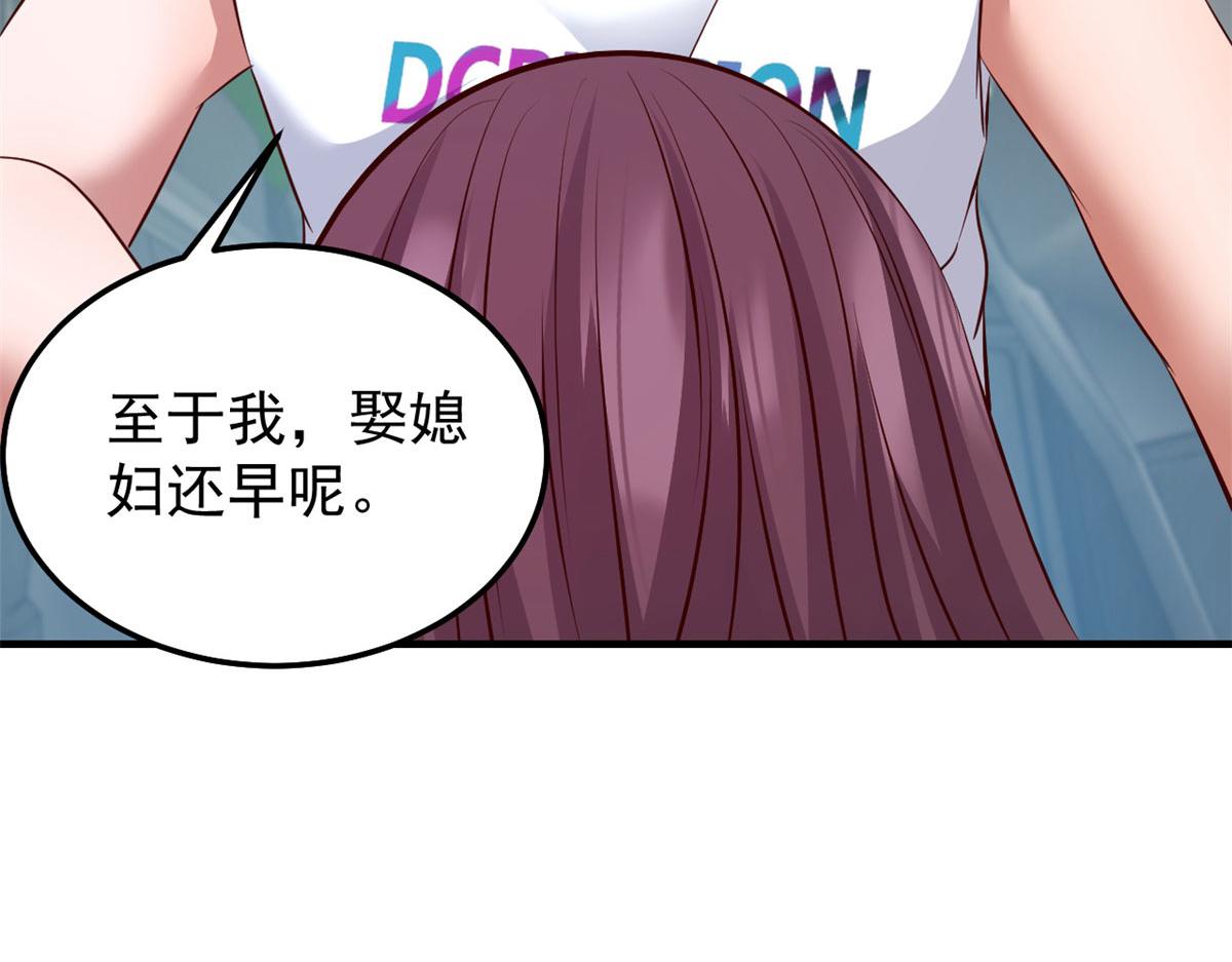 170 不想老弟早结婚87