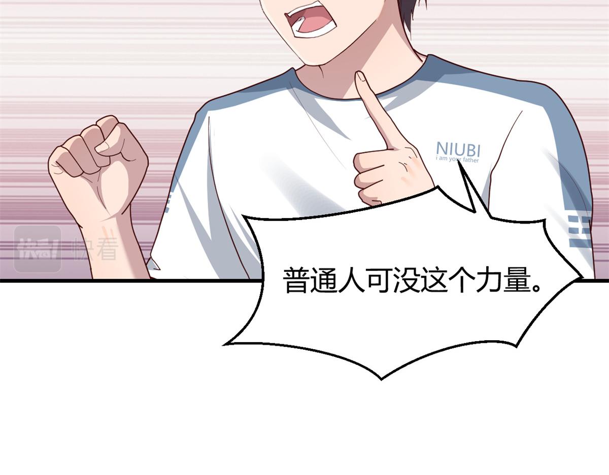 127 收服小弟一枚65