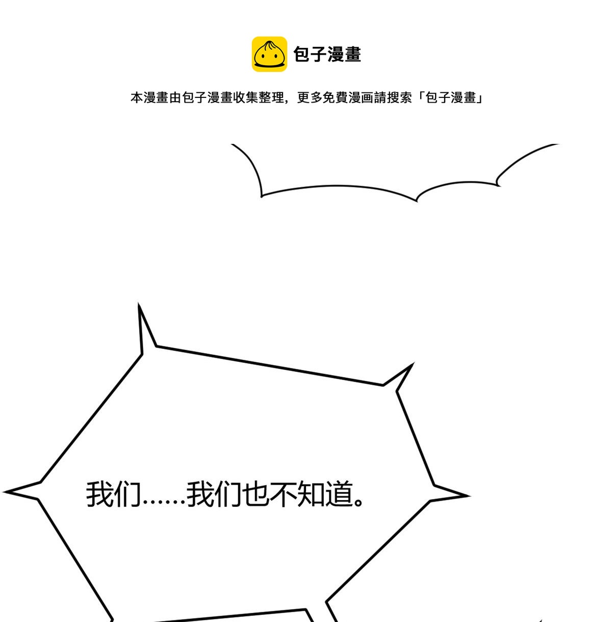 88 久违的共枕眠100