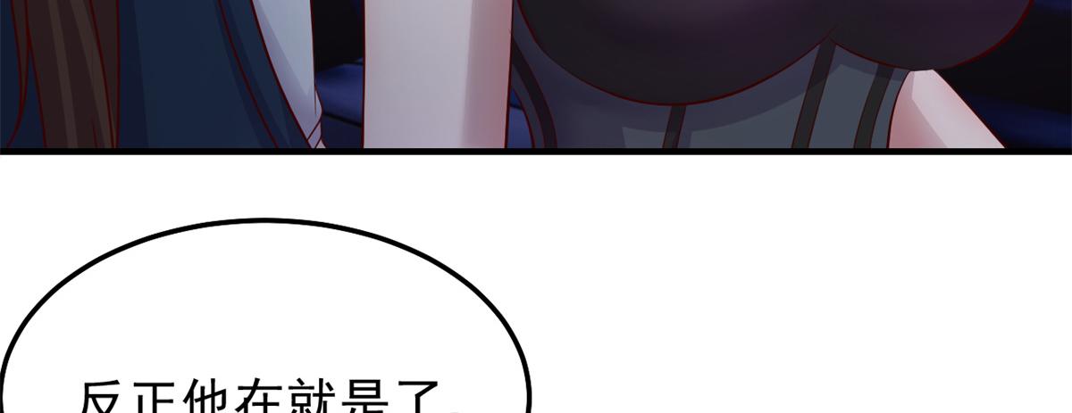 166 节目效果性亲嘴7