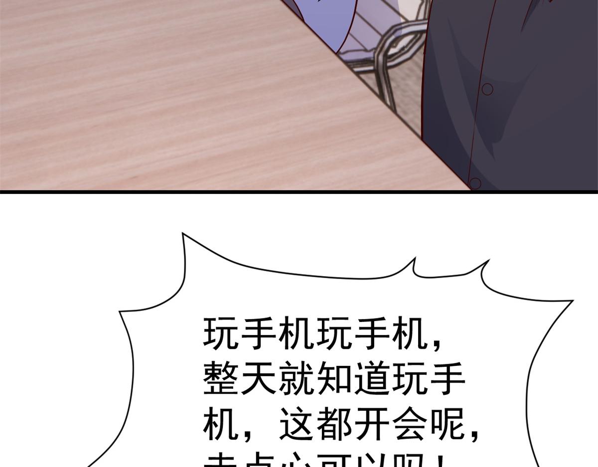 147 秦泽成了抢手货33
