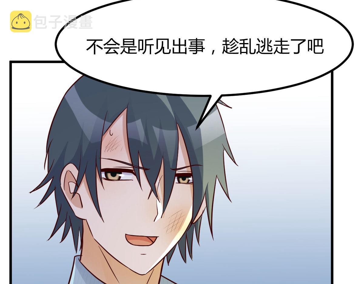 151 干架还是要师父出马83