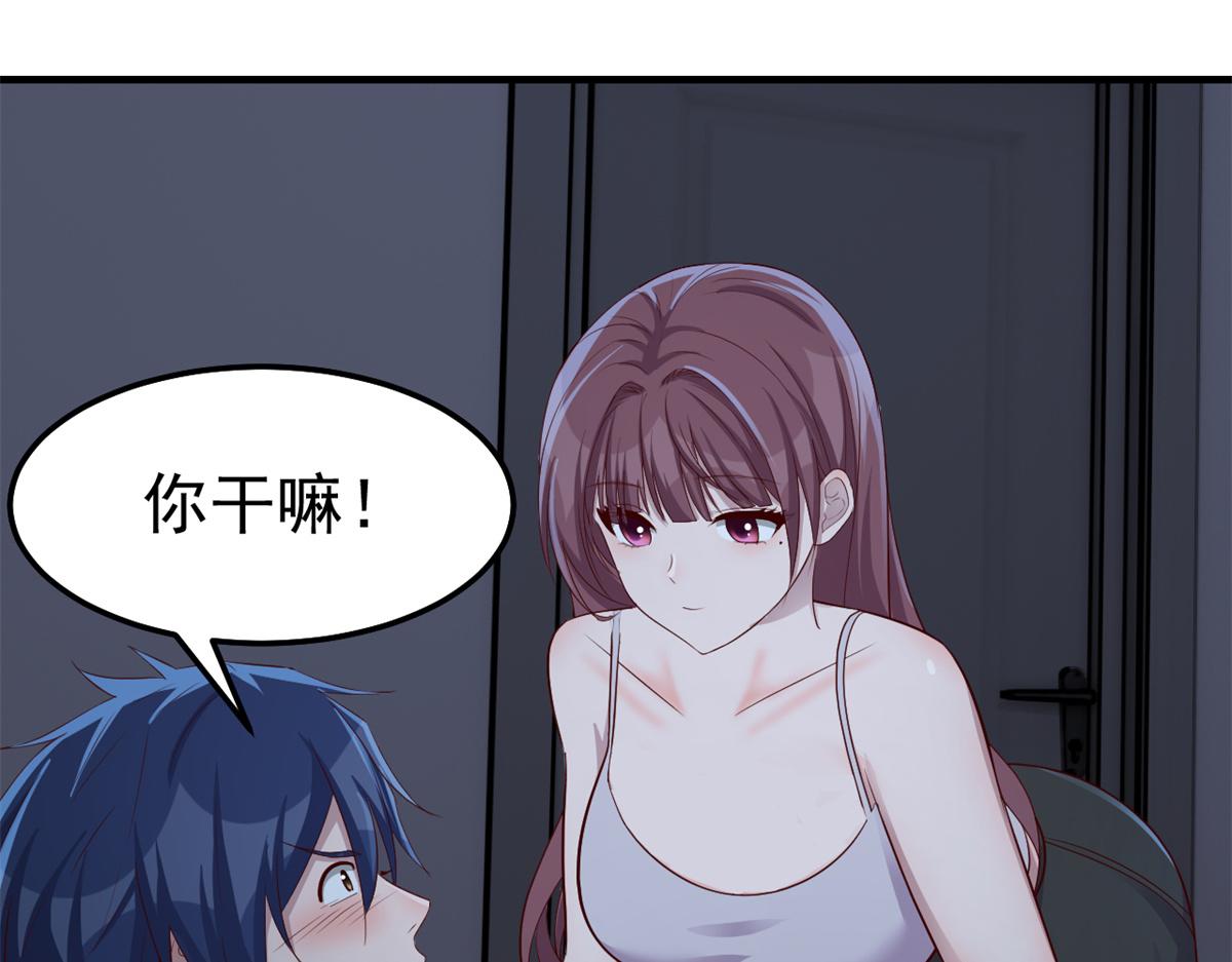 159 老姐的报答48