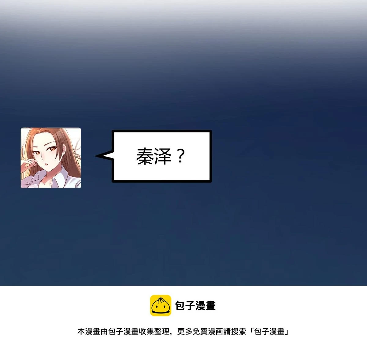 194 入职当天99