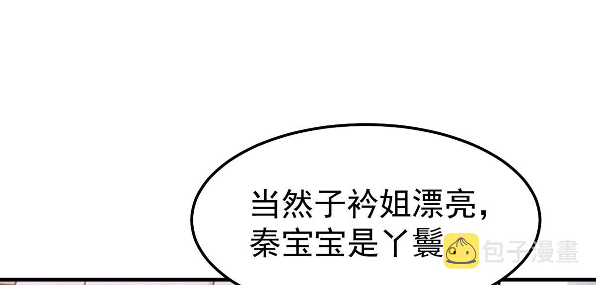 158 心疼老弟的姐姐们72