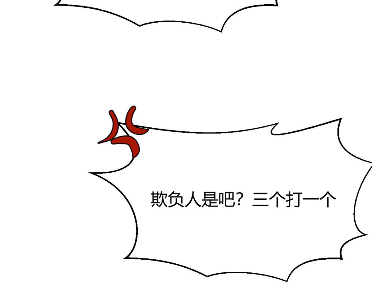 151 干架还是要师父出马60